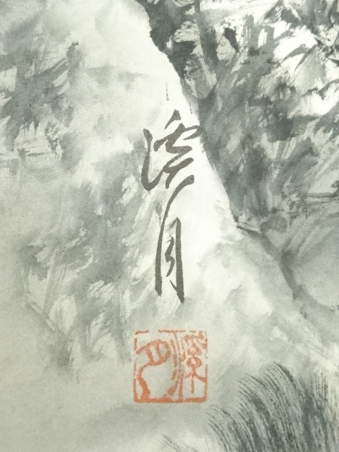 道具 ] - 道具 武井渓月筆 水墨山水 肉筆絹本掛軸（共箱） | ネット